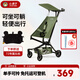 小虎子可坐可躺兒童旅行車(chē)輕便折疊可登機嬰兒口袋推車(chē)遛娃神器T3軍綠色