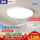 惠普護眼臥室吸頂燈簡(jiǎn)約led極簡(jiǎn)超薄普瑞中山燈具房間燈 臻之光包安裝