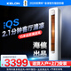 科龍（KELON）空調海信出品大2p匹柜機 變頻冷暖 智能WiFi 大風(fēng)量防直吹 AI省電 客餐廳商鋪 KFR-50LW/QS1-X1 靜省電 大2匹