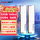 金百達（KINGBANK）DDR4內存 銀爵 16G/32G/64G 游戲電競馬甲臺式內存條 銀爵 32G【16G*2】3600【海力士C18】