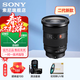 索尼（SONY）FE 24-70mm F2.8 GM II 全畫(huà)幅標準變焦 G大師鏡頭 恒定光圈 廣角到中焦距 SEL2470GM  2代 【尼克斯82UV +清】 基礎套餐