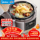 美的家用電飯煲8升大容量壓力鍋 商用智能高壓鍋 食堂飯店 高壓電飯煲 8L