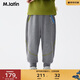 馬·拉?。∕.Latin）馬拉丁兒童褲子25秋裝新款男童女童小童簡(jiǎn)約束腳哈倫褲針織長(cháng)褲