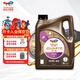 道達爾能源快馳4000 汽機油 潤滑油 礦物質(zhì)機油 10W40 SN/CF級 4L
