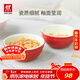 雙立人（ZWILLING）小碗陶瓷碗米飯碗湯碗兒童碗輔食碗多用碗面碗家用餐具紅色2件套