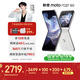 摩托羅拉【張凌赫同款】 聯(lián)想moto Razr 60 第6代折疊屏 IP48級防塵抗水 AI手機 8+256棉花糖白