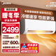 美的（Midea）制冷王冷靜星空調掛機新一級能效變頻冷暖酷省電壁掛式臥室防直吹靜音除菌自清潔政府補貼85折 制冷王 大1.5匹 一級能效【省電24%】