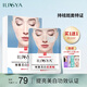 ILISYA【進(jìn)口原料】美白祛斑貼霜改善斑點(diǎn)男女面膜通用持特證 5對