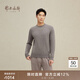 鄂爾多斯1980秋冬純羊絨圓領(lǐng)基礎休閑羊絨衫 巖灰-25 L 175/96A
