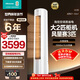 海信空調 大2匹 易省電E280 AI省電 速冷熱大風(fēng)量 新一級能效 國家補貼15%立式空調柜機 2匹 一級能效
