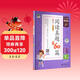 2026春季53小學(xué)基礎練 閱讀真題精選60篇 語(yǔ)文 五年級下冊