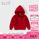 戴維貝拉（DAVE＆BELLA）兒童毛衣開(kāi)衫新款純棉女童針織衫男寶寶春裝外套小童連帽上衣 紅色 110 cm（建議身高100-110cm）
