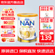 雀巢（Nestle）澳洲進(jìn)口超級能恩適度水解嬰幼兒低敏配方奶粉含活性益生菌金罐 4段 800g*1罐 3罐裝