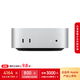 Apple AI電腦 2024Macmini主機M4銀色(10+10核)16G 256G 10Gb以太網(wǎng)臺式電腦主機Z1CF00036【企業(yè)專(zhuān)享】
