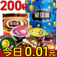中冶汐200杯【新人0.01元】星之樂(lè )星球杯大杯巧克力味桶裝餅干解饞零食 35杯【新人專(zhuān)享】