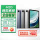 聯(lián)想（Lenovo）生態(tài)品牌 異能者M(jìn)20 10.4英寸5G通話(huà) 2K平板電腦 游戲娛樂(lè )辦公8+256太空灰