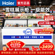 海爾（Haier）冰柜商用大容量展示柜雪糕柜海鮮冷凍柜湯圓速凍柜生鮮冷藏柜蛋糕奶茶店保鮮柜玻璃門(mén)島柜 616升1.8米[-30°C超低溫]一級能效帶鎖