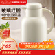 蘇泊爾（SUPOR）保溫壺家用玻璃內膽暖水壺大容量熱水瓶學(xué)生宿舍熱水壺保溫水壺 奶油白【防塵壺嘴】1.3L