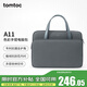 tomtoc 電腦包手提14英寸女士簡(jiǎn)約商務(wù)公文包適用于蘋(píng)果macbook pro/air