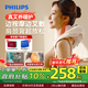 飛利浦（PHILIPS）小太陽(yáng)頸椎按摩器肩頸按摩儀披肩艾灸熱敷揉捏斜方肌腰背送女友老婆媽媽情人節新年年貨禮物3207N