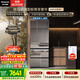 松下（Panasonic）528L法式多門(mén)鏡面冰箱家用超薄嵌入式風(fēng)冷無(wú)霜自動(dòng)制冰節能一級能效NR-F543TXE-M【國家補貼】