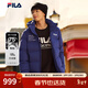 斐樂(lè )（FILA） 羽絨服男裝冬季保暖連帽運動(dòng)休閑長(cháng)袖加厚外套開(kāi)衫男裝上衣 深鈷藍-BU XL 180/100A