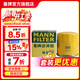 曼牌濾清器（MANNFILTER）w6702/W67/1機油濾芯格適用天籟奇駿軒逸騏達科雷傲啟辰森林人