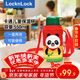 樂(lè )扣樂(lè )扣（LOCK&LOCK）【雙飲蓋】?jì)和蠈W(xué)專(zhuān)用保溫杯304不銹鋼卡通水杯【熊貓】550ml