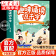 幼小銜接趣味誦讀識千字 趣味誦讀識千字正版 每日晨讀幼兒園繪本閱讀與識字寶寶書(shū)早教 趣味誦讀識千字【帶伴讀】