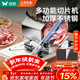 雙槍?zhuān)⊿uncha）切肉片機牛羊肉卷切片機家用刨肉機切土豆神器手動(dòng)切凍肉肥牛鍘刀