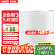 奧克斯（AUX）家用單門(mén)迷你小型冰箱 冷藏保鮮小冰箱 宿舍租房電冰箱 【國家補貼】BC-50P80 升級款 珍珠白