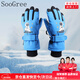 SooGree兒童手套男騎行冬季保暖加絨防水防寒耐磨透氣玩雪滑雪卡通宇航員 GSP88003分指藍色M（6-8歲)