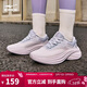 鴻星爾克跑步鞋入門(mén)慢跑鞋子網(wǎng)面透氣運動(dòng)鞋減震軟底女鞋跑鞋 52125303184