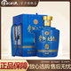 茅臺（MOUTAI）貴州茅臺酒股份有限公司出品 53度 2.5L 1瓶 貴州大曲丁酉雞年