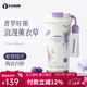Vanow薰衣草保溫咖啡水杯子男女2026新款高顏值陶瓷內膽隨行吸管杯子 薰衣紫【陶瓷內膽+禮盒】500ml
