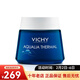 薇姿（VICHY）面部護膚精華 情人節禮物 晚安免洗保濕睡眠面膜75ml