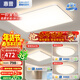 惠普客廳燈現代簡(jiǎn)約大氣燈具組合全屋套餐2025新款臥室燈led吸頂燈 套餐3【90cm三室一廳】帶方形