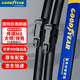 固特異（Goodyear）廣汽傳祺M8雨刮器20至21款片大師23領(lǐng)秀24無(wú)骨雨刷靜音原廠(chǎng)原裝