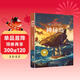 神秘島·影響孩子一生的經(jīng)典名著(zhù)書(shū) 小學(xué)生必讀課外書(shū)籍三四五年級閱讀推薦經(jīng)典世界名著(zhù)書(shū)目故事書(shū)適合8-9-12歲孩子看的文學(xué)小說(shuō)暑假作業(yè) 一升二暑假銜接 小升初暑假銜接 兒童年貨節送禮