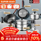 蘇泊爾（SUPOR）無(wú)涂層鐵鍋炒鍋煎鍋套裝平底鍋炒菜304不銹鋼燉煮蒸鍋湯鍋高壓鍋 【炒+煎+湯+蒸+鏟勺+刀具】 6件套