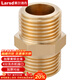 萊爾詩(shī)丹（Larsd）T1加厚全銅對絲4分外絲直接進(jìn)水管接頭管件水暖配件