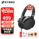 森海塞爾（Sennheiser）HD400S HD400U HD569 HD505 HD550 HD599 HD560S頭戴有線(xiàn)耳機包耳隔音動(dòng)圈HIFI黑神話(huà)游戲耳麥 HD 400S【3.5mm插頭帶