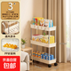 落地多層加厚置物架移動(dòng)宿舍廚房臥室理發(fā)店儲物架冰箱夾縫收納架 三層-米白色【窄縫置物架】+萬(wàn)向滑輪