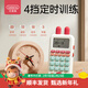 貝恩施兒童口算練習機心算速算小學(xué)生計算口算寶訓練器智能早教學(xué)習機 兒童禮物【旗艦】口算訓練機紅