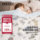 嫚熙（EMXEE）豆豆毯兒童被子秋冬幼兒園午睡毯寶寶豆豆被棉被 巴黎出行日