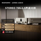 馬蘭士（MARANTZ）STEREO 70s  2.0聲道功放數播二合一HEOS無損音樂家庭網絡多臺串聯HDMI-ARC智能藍牙WiFi 高清音頻