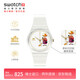 斯沃琪（Swatch）瑞士手表 女王的慶典 女神節禮物 考試表變色石英女士腕表GZ711