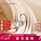 謝瑞麟（TSL）38女神節禮物18K金鉆石耳釘耳墜氣質(zhì)群鑲白金耳環(huán)耳飾PT797 定價(jià)類(lèi)（共約2分，10顆鉆石）