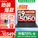 聯(lián)想拯救者R9000P 2026補貼15% 電競游戲筆記本電腦y  滿(mǎn)血RTX5070/5060獨顯可選 旗艦銳龍16核32線(xiàn)程 R9-9955HX 32G 1T 5060 黑丨國補