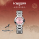浪琴（LONGINES）瑞士手表 心月系列 女士鋼帶機械表L81134996